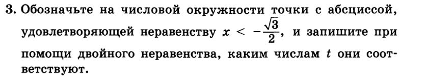 m6-d12