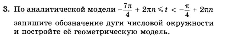 m7-dm12
