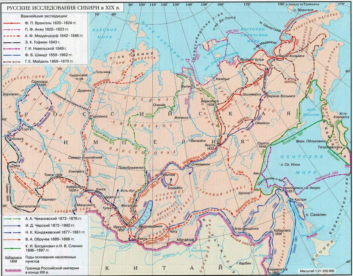 s-2-russkie-issledovaniya-sibiri