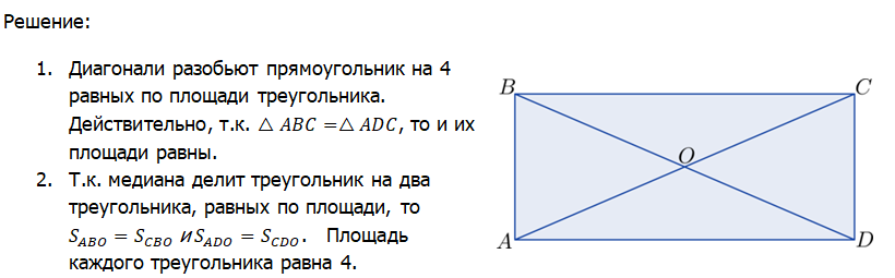51-ris3