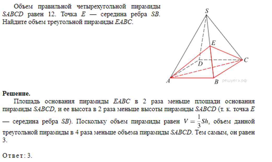 pir6